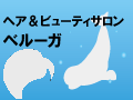 訪問美容バナー.png
